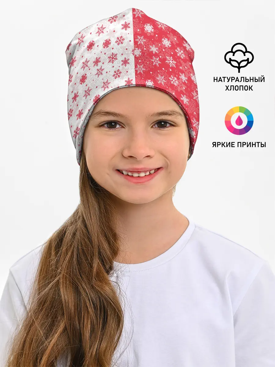 Детская шапка / Снежинки - новогодние узоры