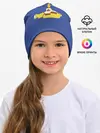 Детская шапка / Субмарина Битлов