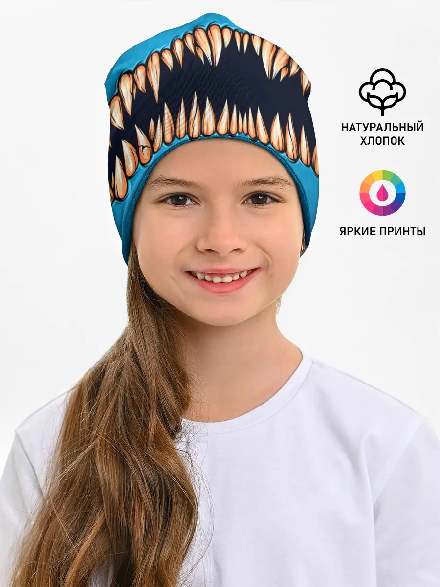 Детская шапка / Зубастая коллекция