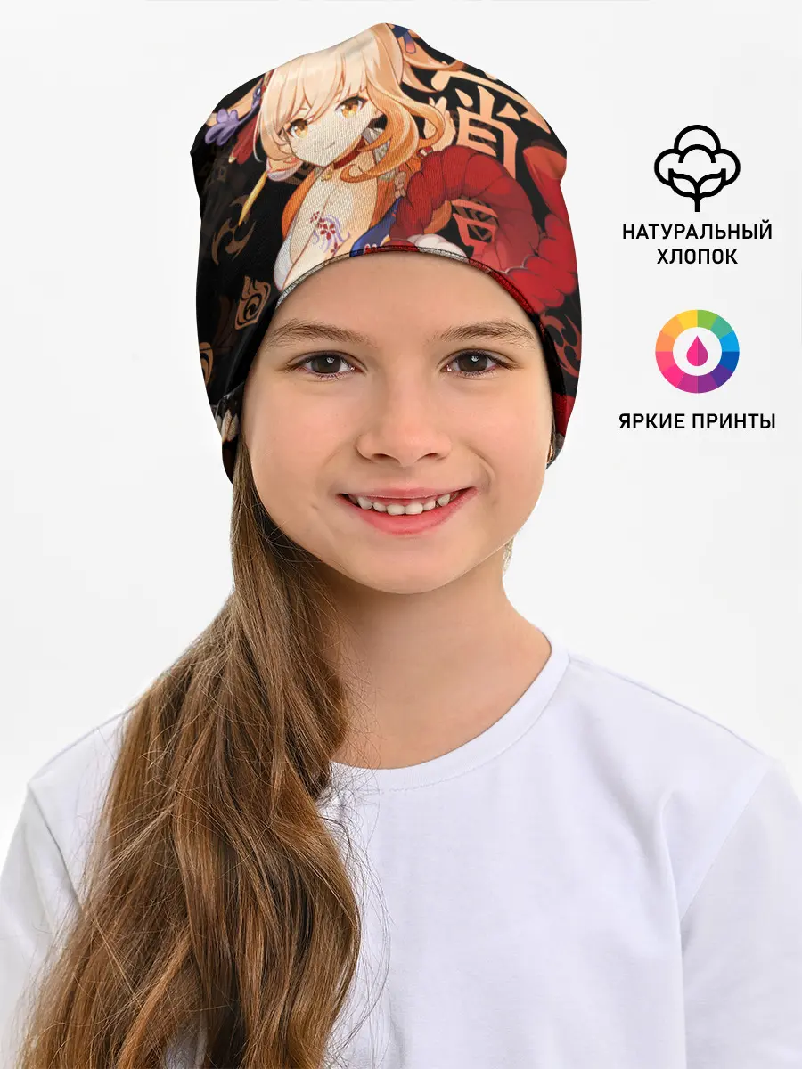 Детская шапка / Ёимия / Genshin Impact