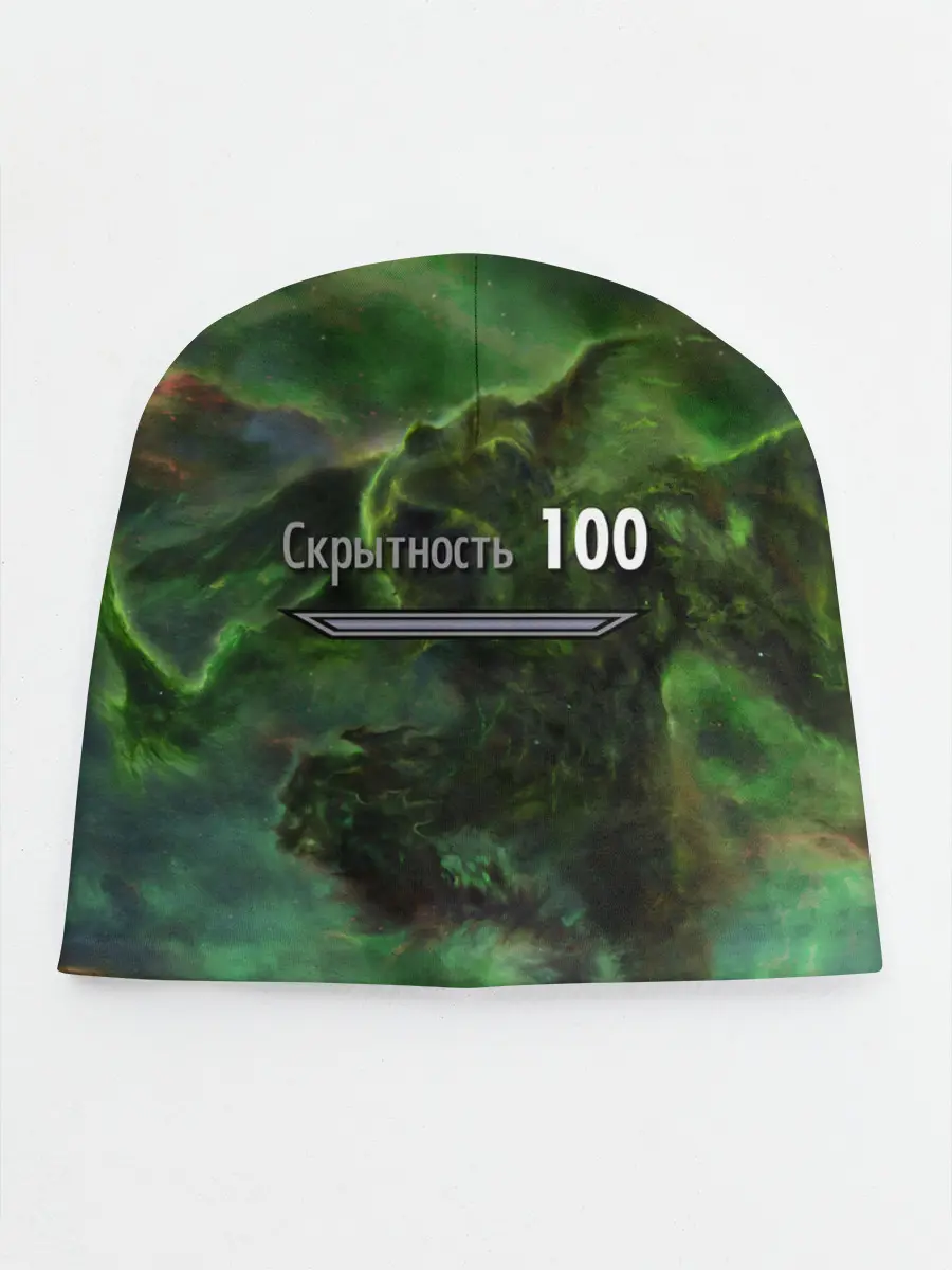 Детская шапка / Скрытность скайрим