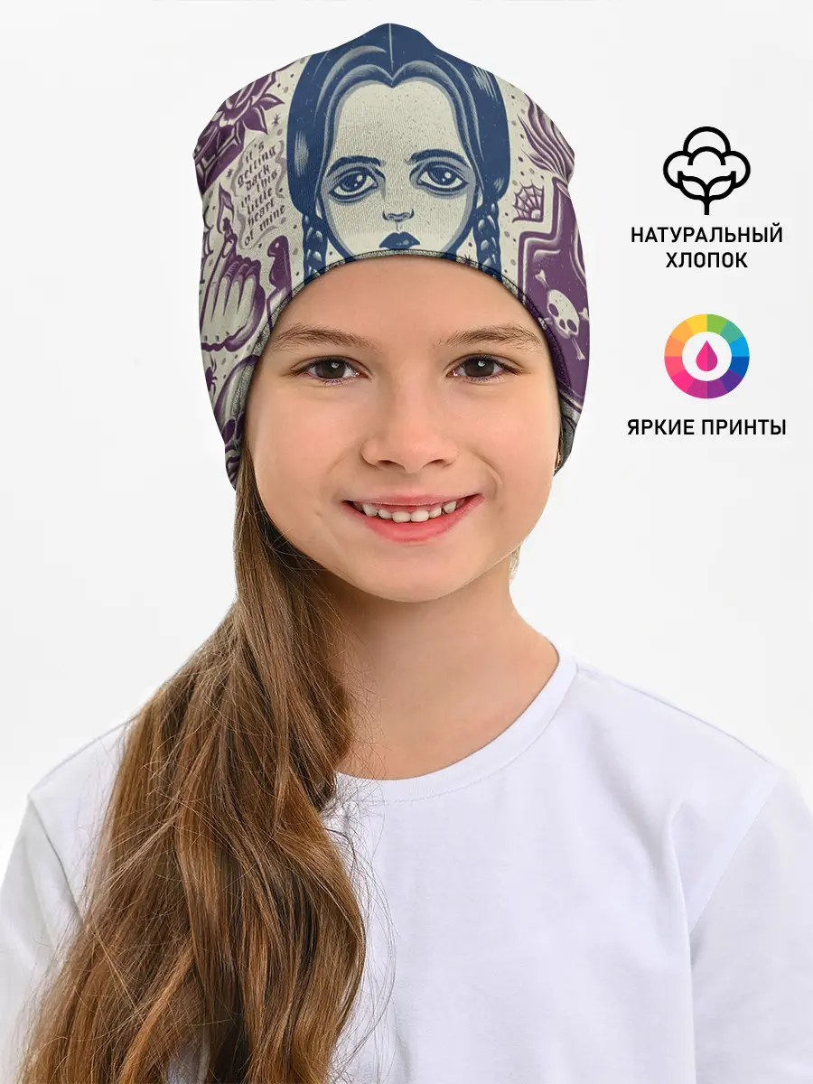 Детская шапка / THE ADDAMS FAMILY NW2