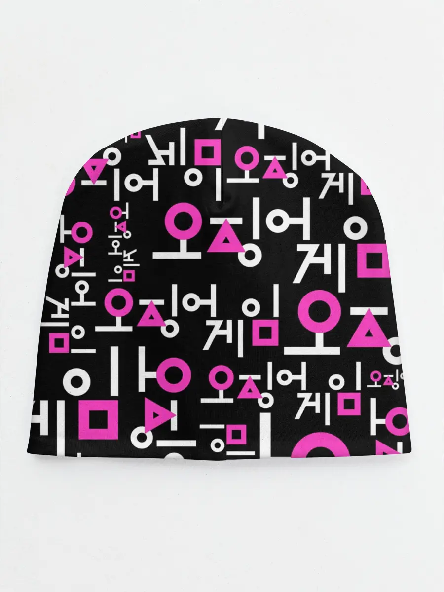 Детская шапка / Игра в кальмара