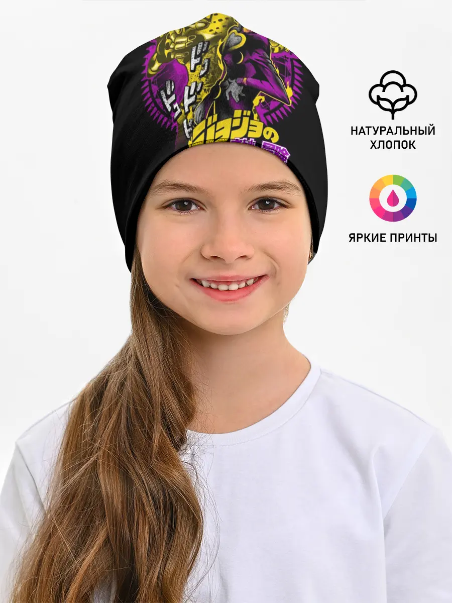 Детская шапка / Джорно Джованна - JoJos Bizarre Adventure