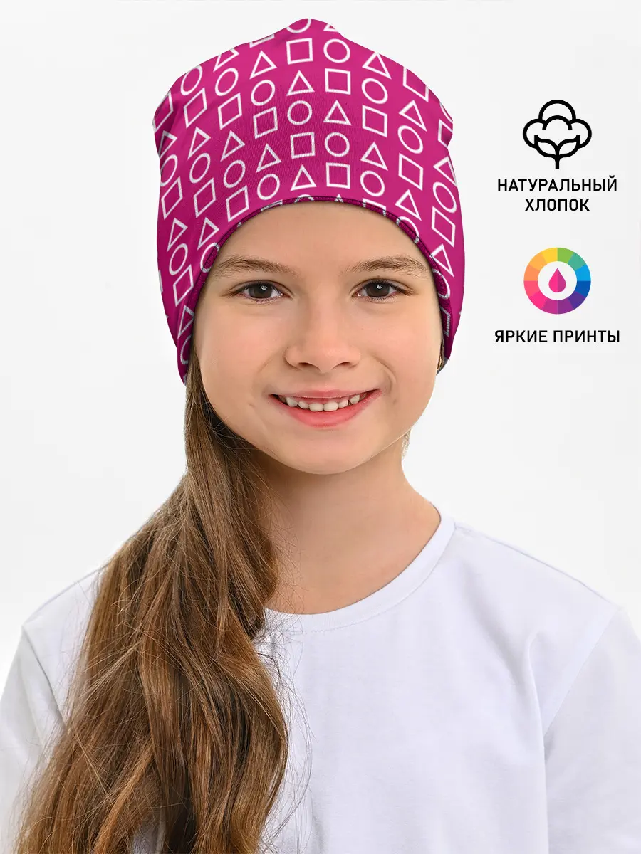 Детская шапка / ИГРА В КАЛЬМАРА ПАТТЕРН ФИГУРЫ СТРАЖЕЙ