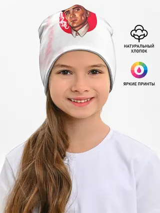 Детская шапка / Томас Шелби Острые козырьки