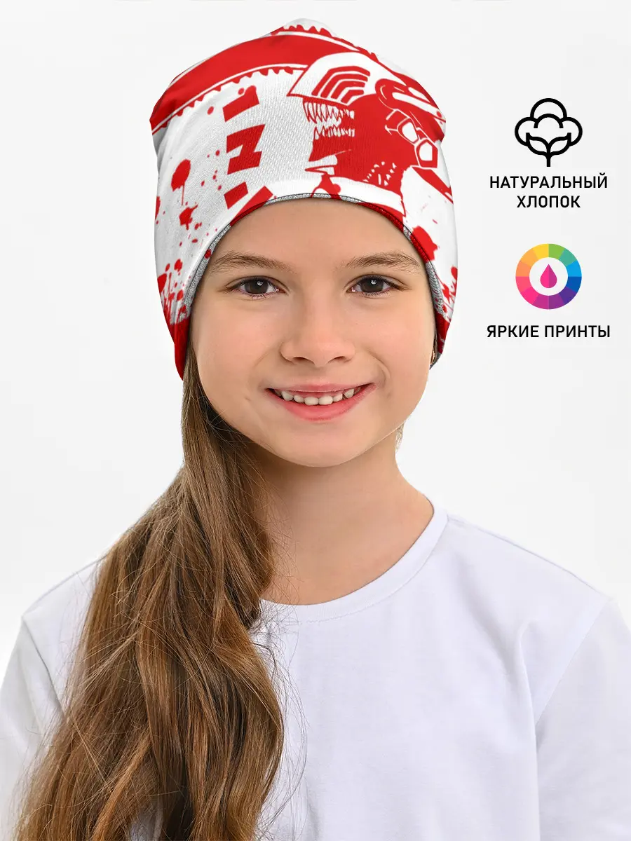 Детская шапка / Chainsaw Man, Человек-бензопила