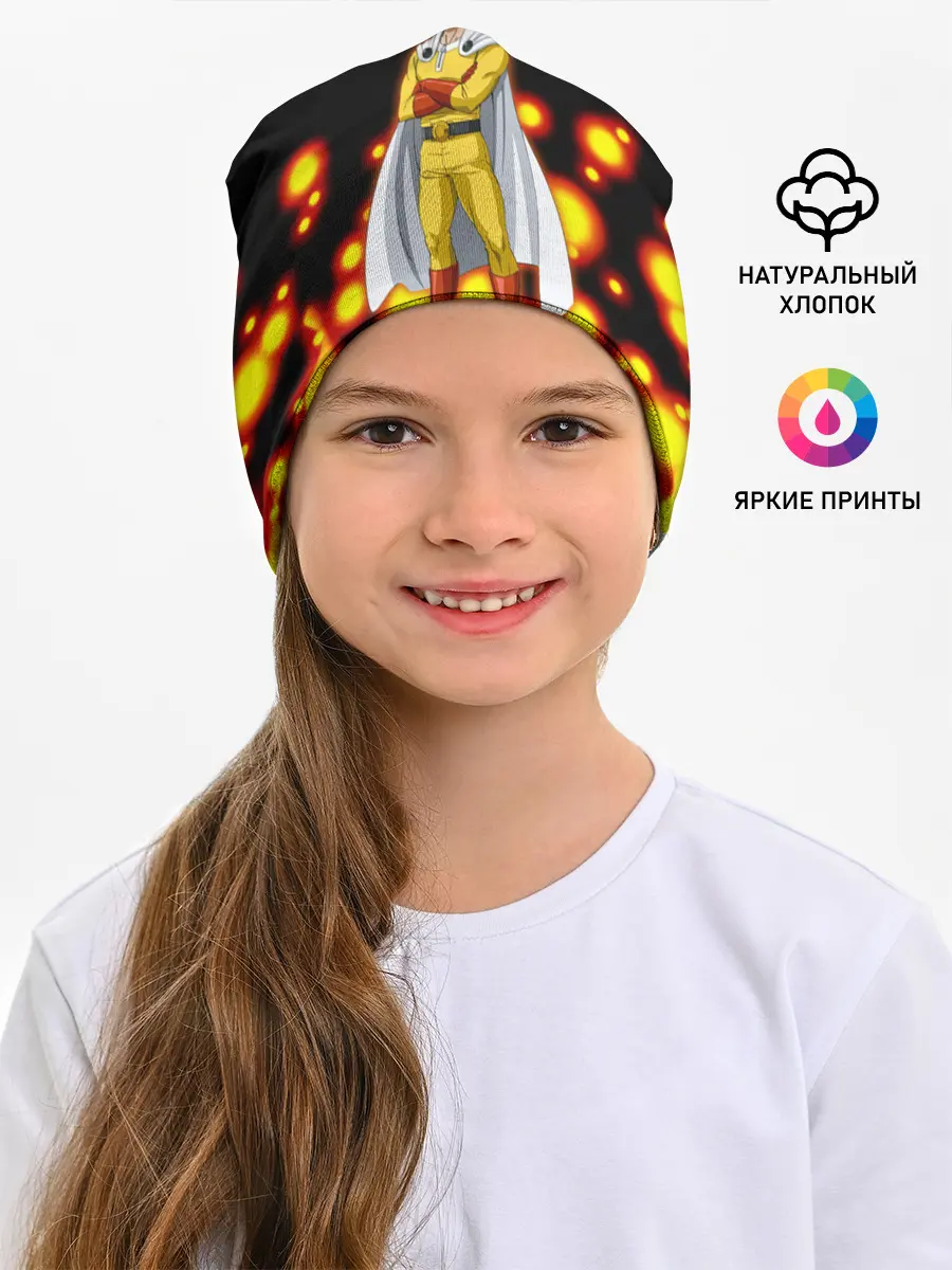 Детская шапка / Ванпанчмен / Сайтама Saitama