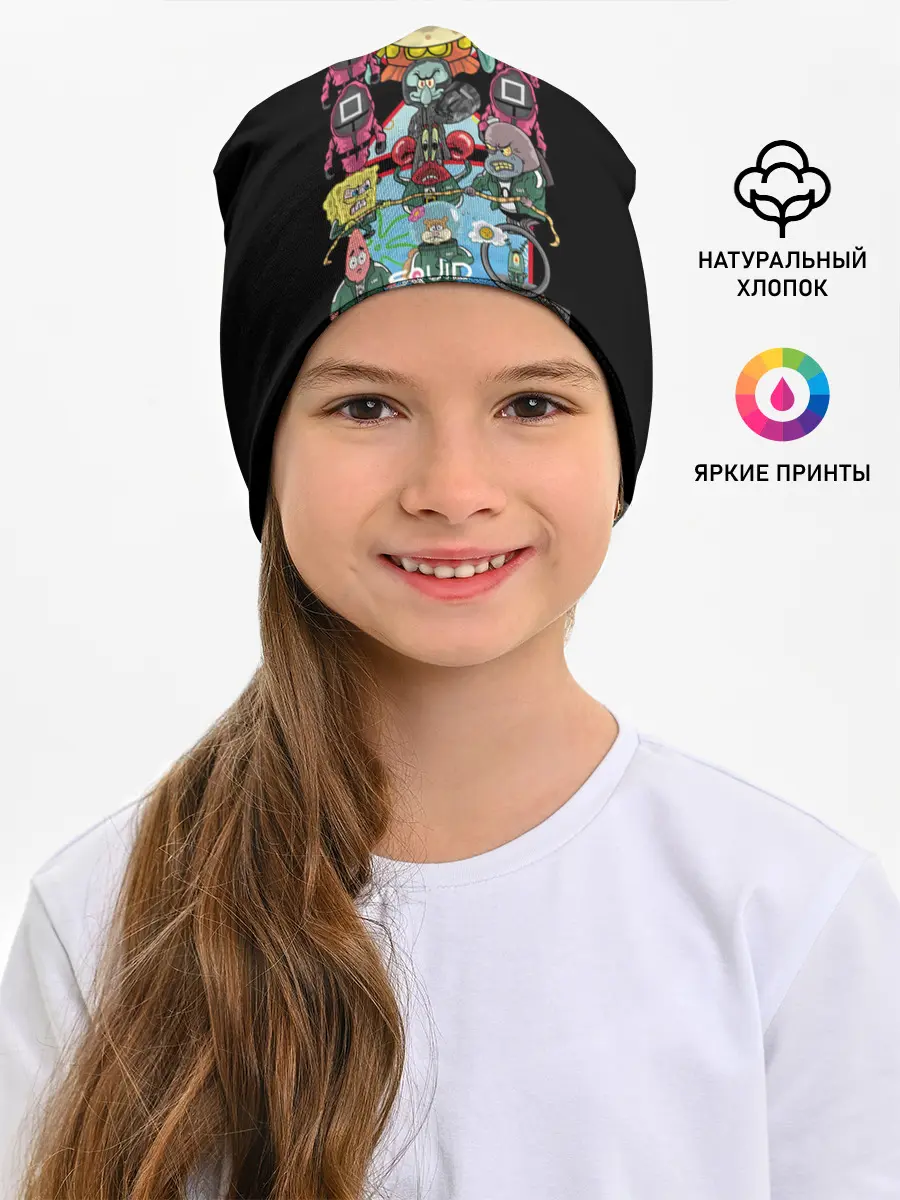 Детская шапка / Кальмар на дне океана