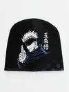 Детская шапка / Годжо Сатору - Магическая битва