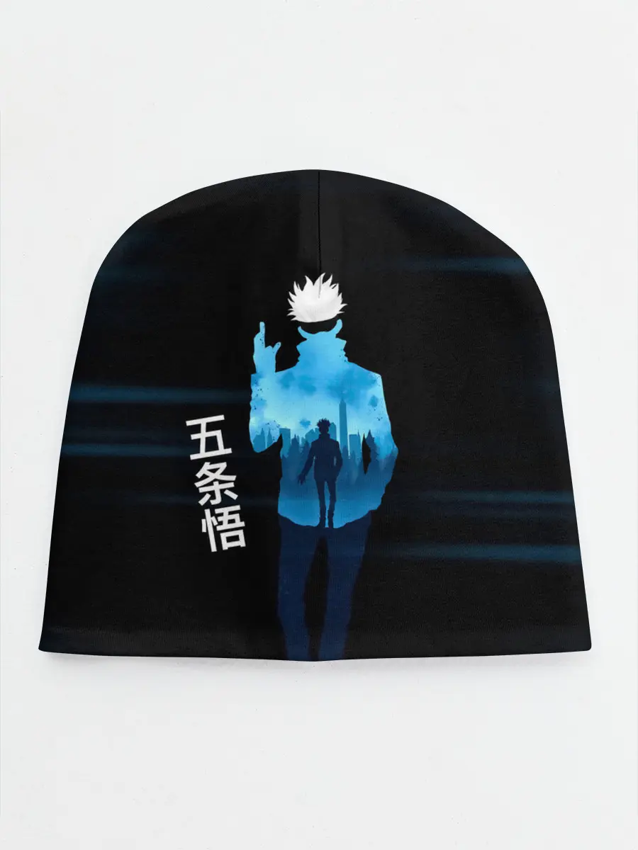 Детская шапка / Силуэт Сатору Годжо - Магическая битва
