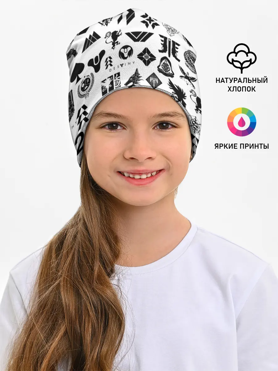 Детская шапка / DESTINY 2 LOGO PATTERN / ДЕСТИНИ