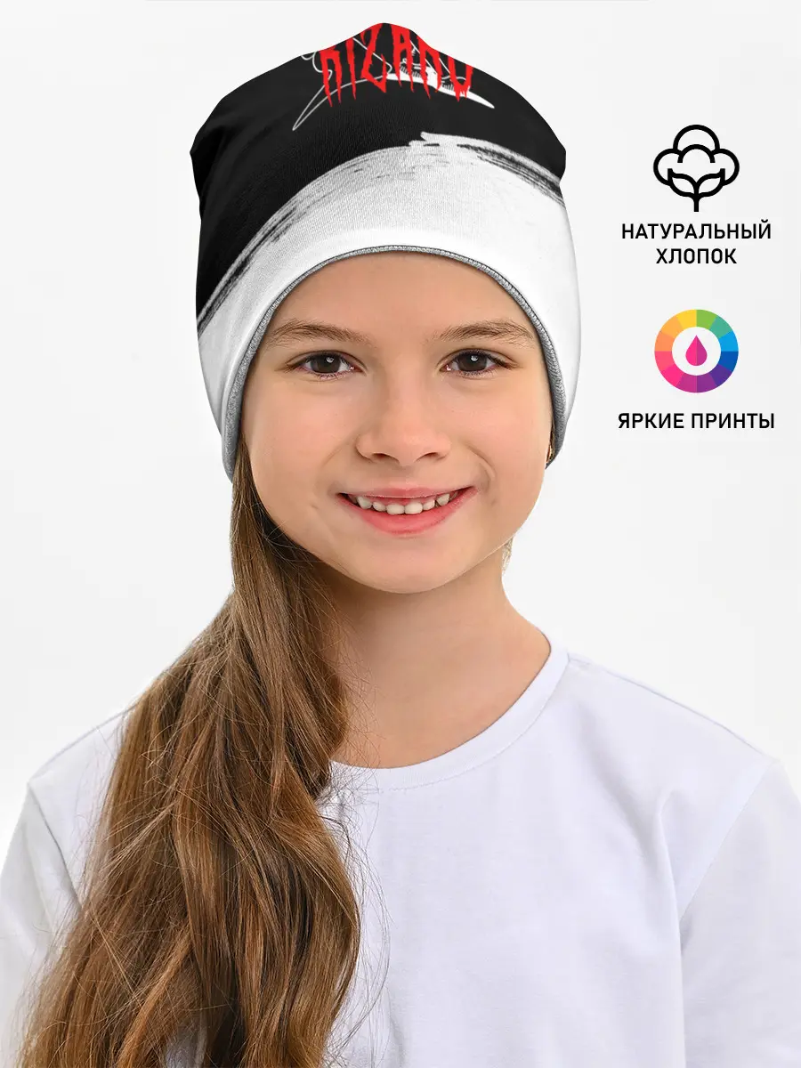 Детская шапка / ПРИЗРАКИ