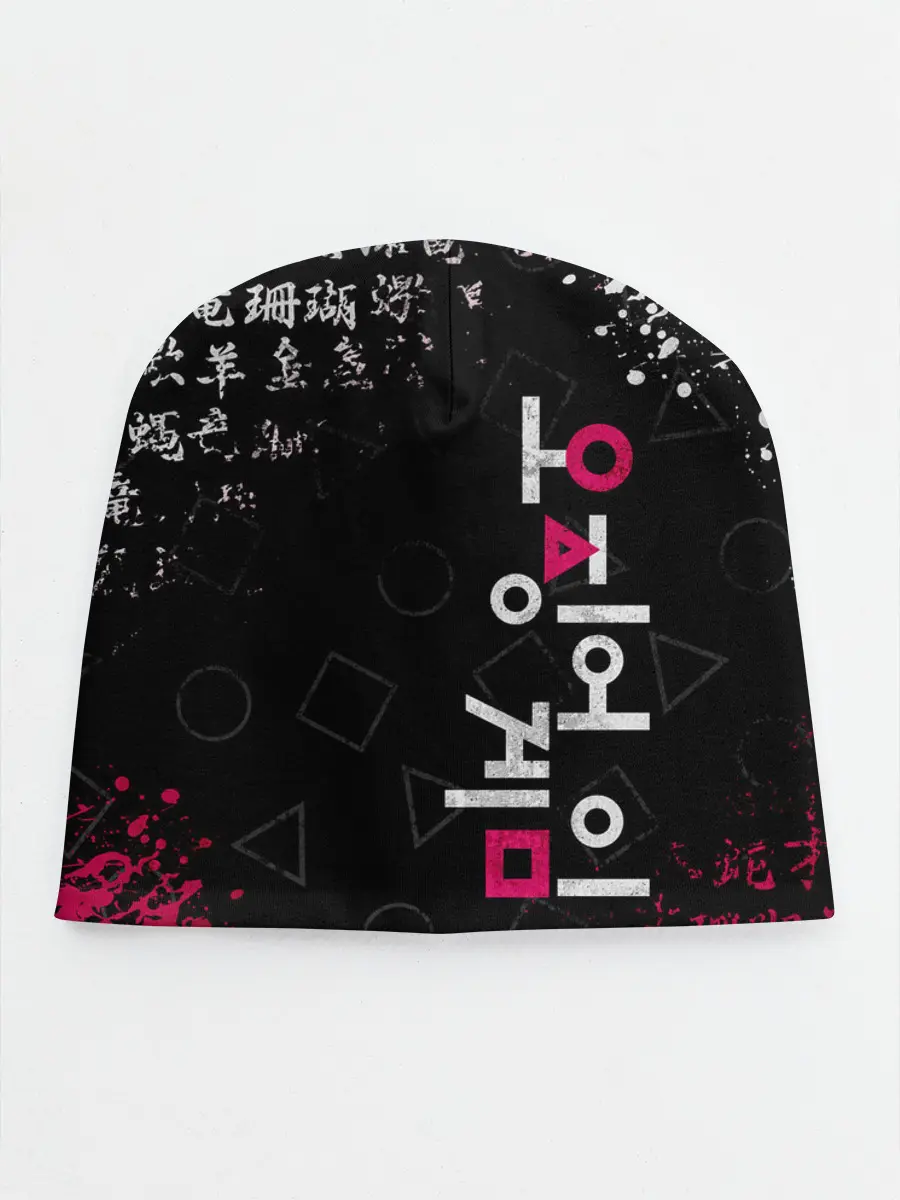 Детская шапка / ИГРА В КАЛЬМАРА БРЫЗГИ КРАСОК / ИЕРОГЛИФЫ