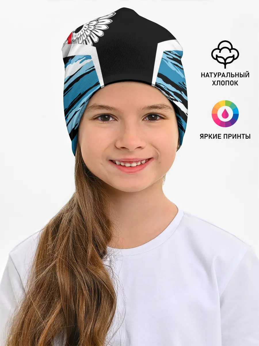 Детская шапка / Камуфляж ВДВ