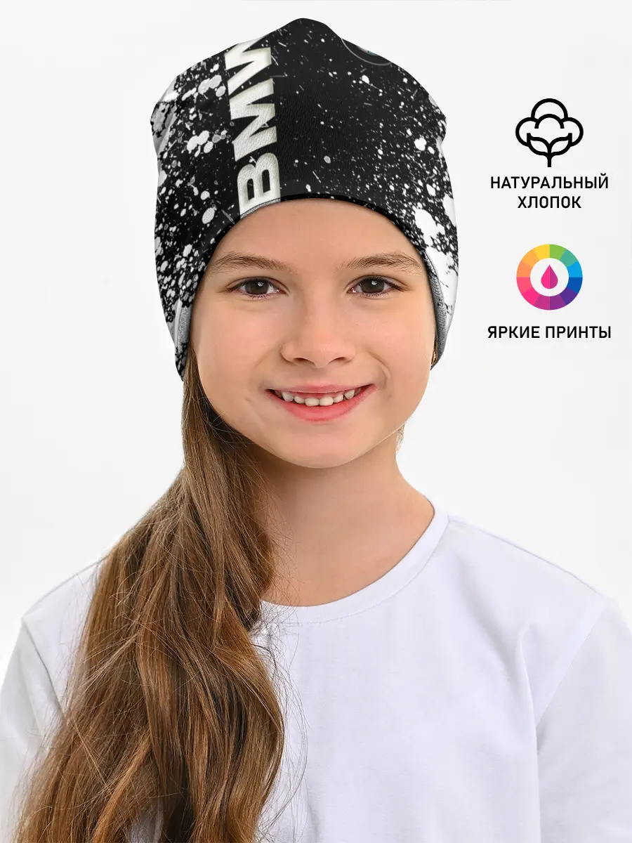 Детская шапка / BMW