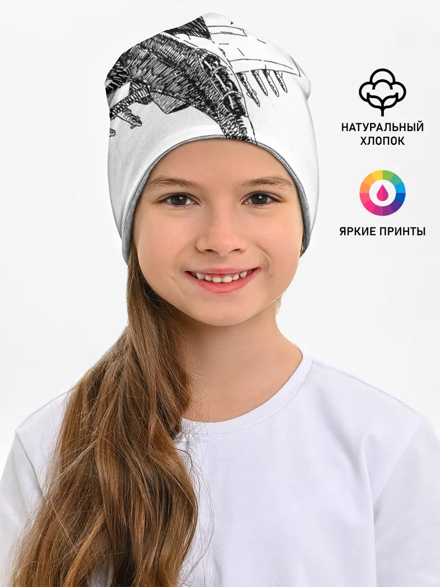 Детская шапка / ВВС России