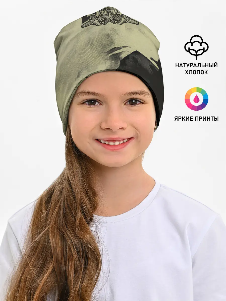 Детская шапка / ВДВ
