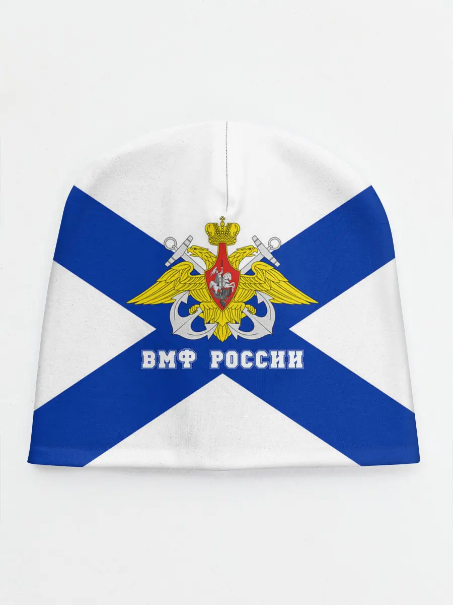 Детская шапка / ВМФ России