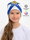 Детская шапка / ВМФ России