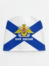 Детская шапка / ВМФ России