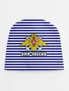 Детская шапка / Тельняшка ВМФ