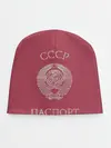 Детская шапка / Паспорт Советского Союза
