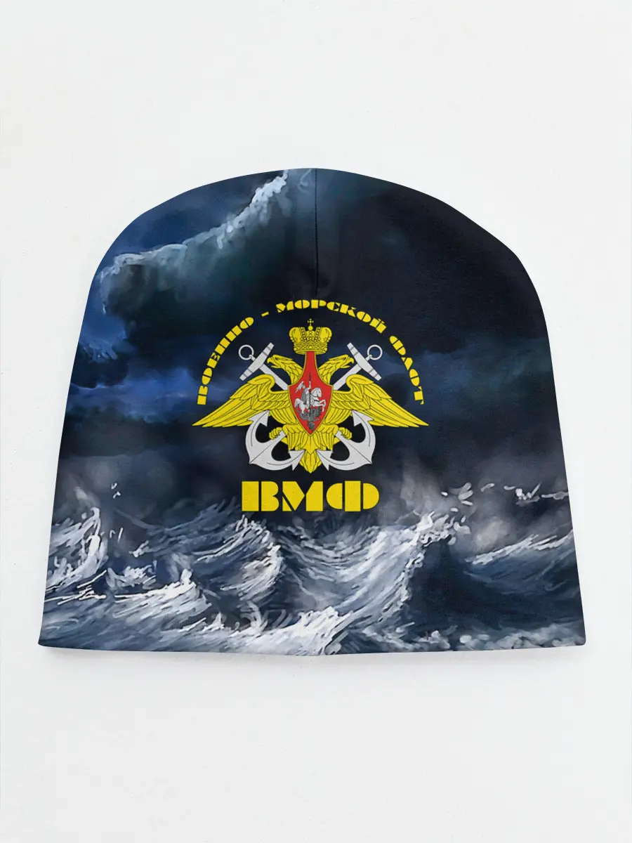 Детская шапка / Военно-морской флот