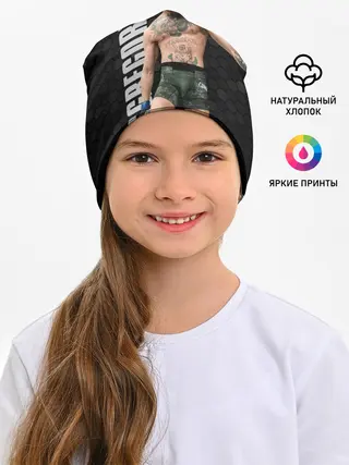 Детская шапка / Конор МакГрегор