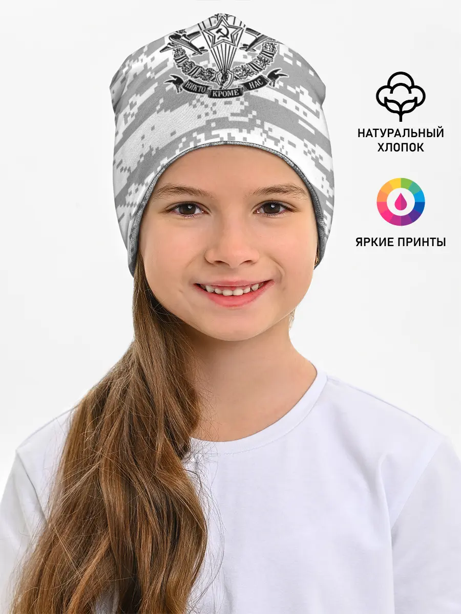 Детская шапка / ВДВ СССР