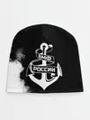Детская шапка / ВМФ России