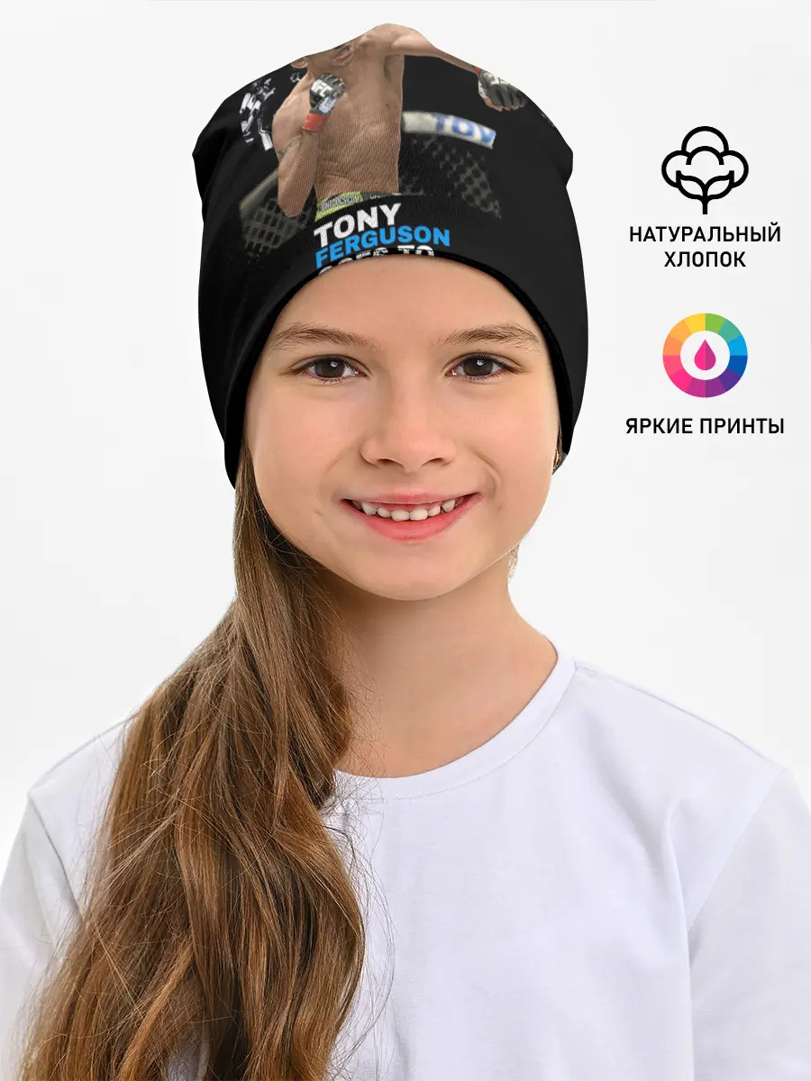 Детская шапка / Tony Ferguson