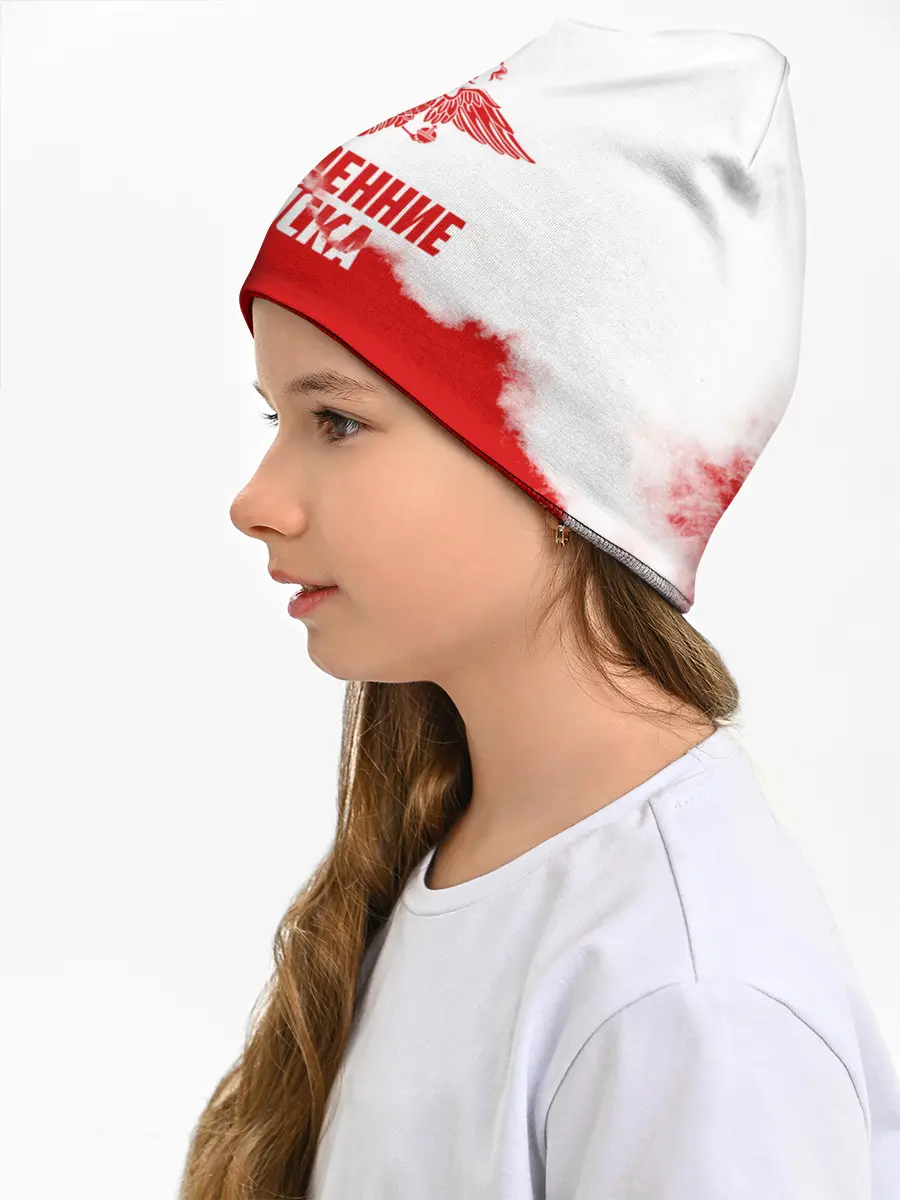 Детская шапка / Внутренние Войска