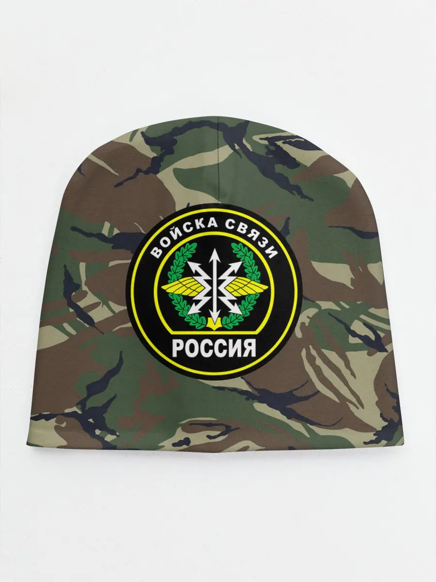 Детская шапка / Войска связи