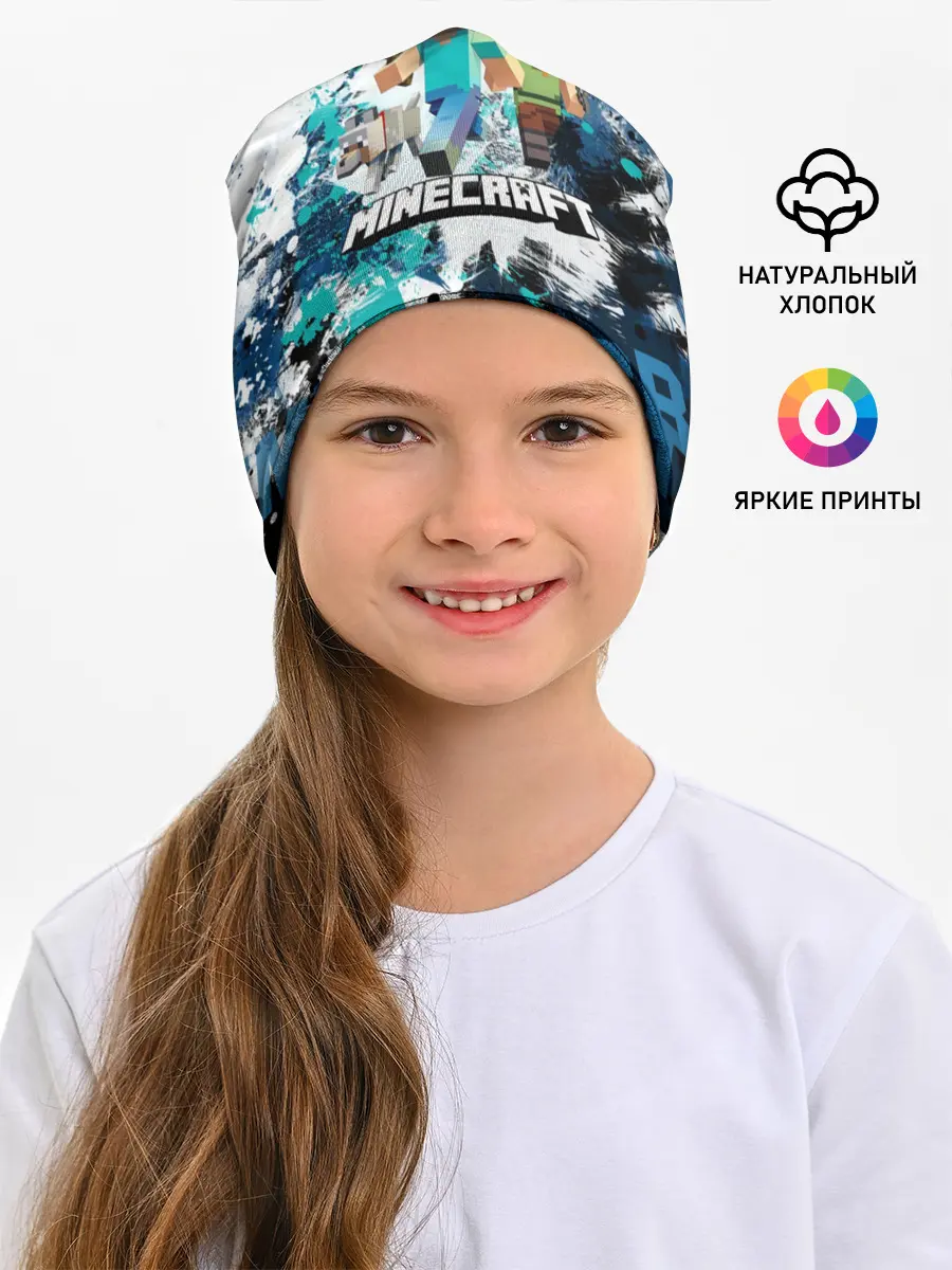 Детская шапка / Minecraft / Майнкрафт