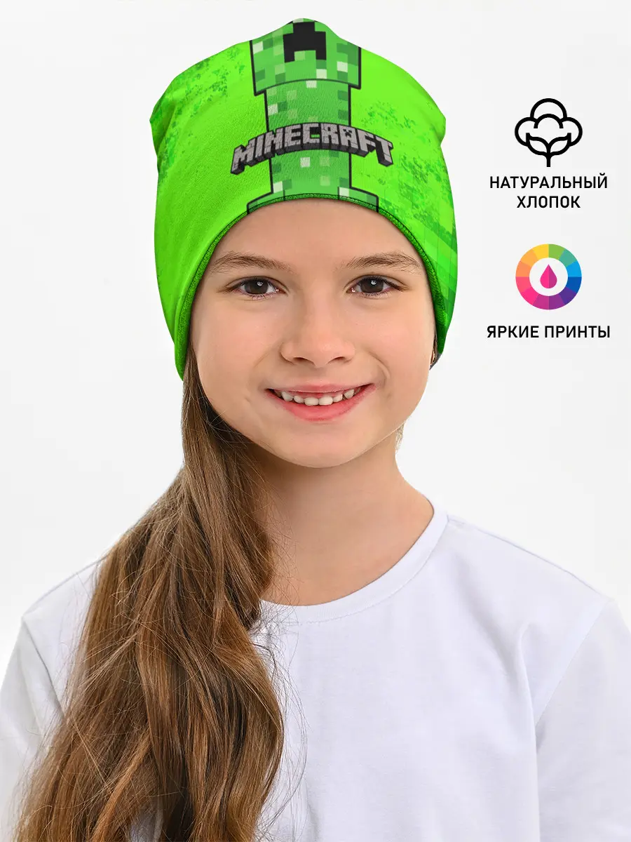 Детская шапка / MINECRAFT