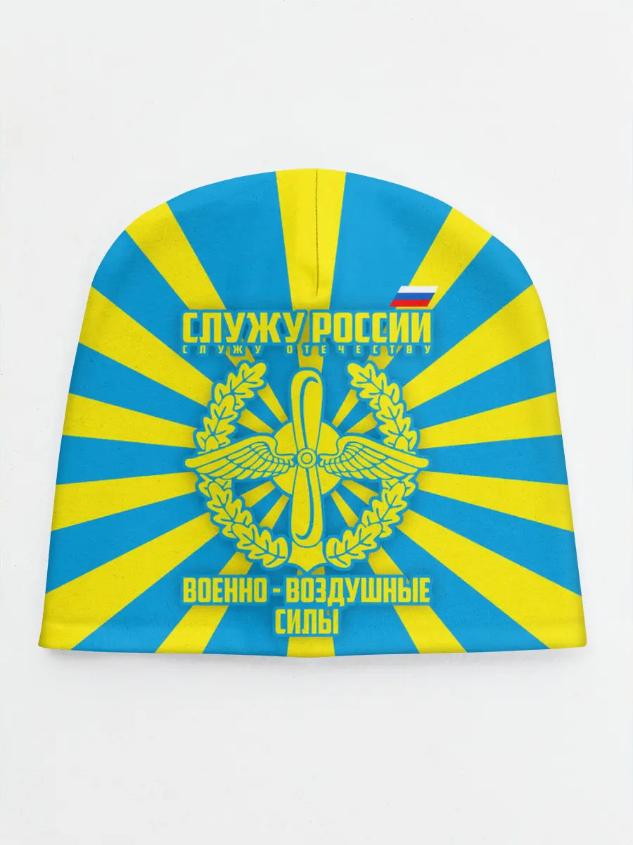 Детская шапка / Военно - воздушные силы