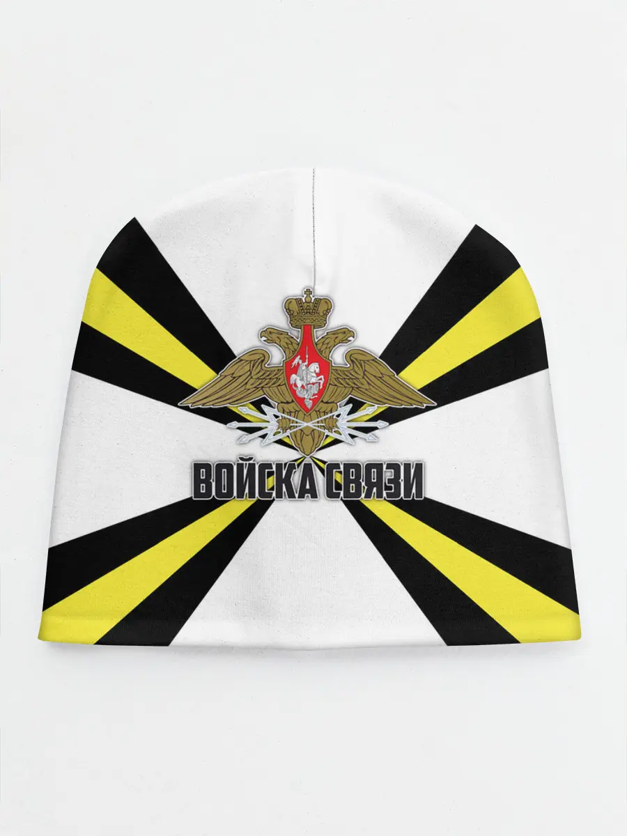 Детская шапка / Войска связи