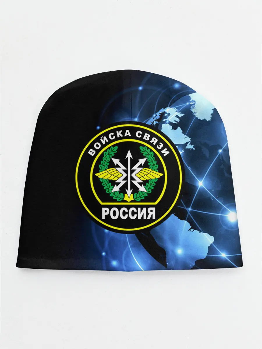 Детская шапка / Войска связи