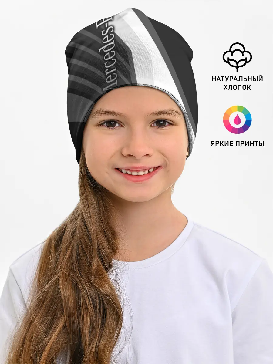 Детская шапка / Mercedes-Benz