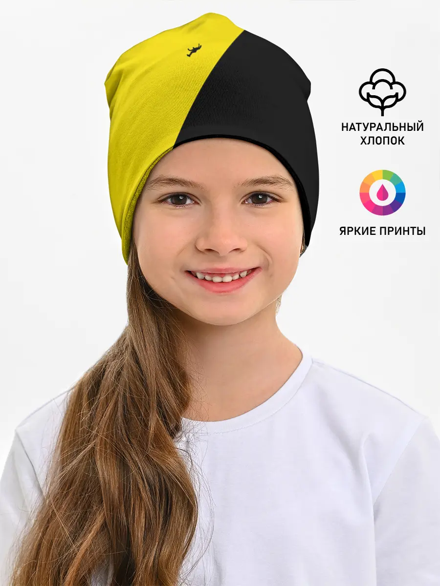 Детская шапка / Вертолет Пиночета