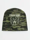 Детская шапка / Слава ВДВ!