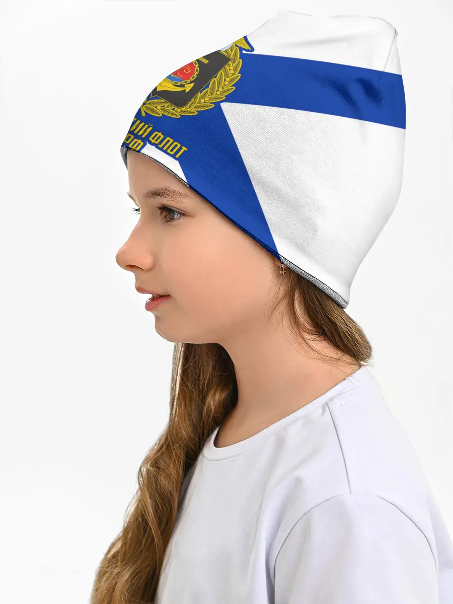 Детская шапка / Балтийский флот ВМФ РФ