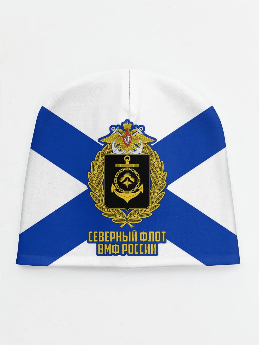 Детская шапка / Северный флот ВМФ России