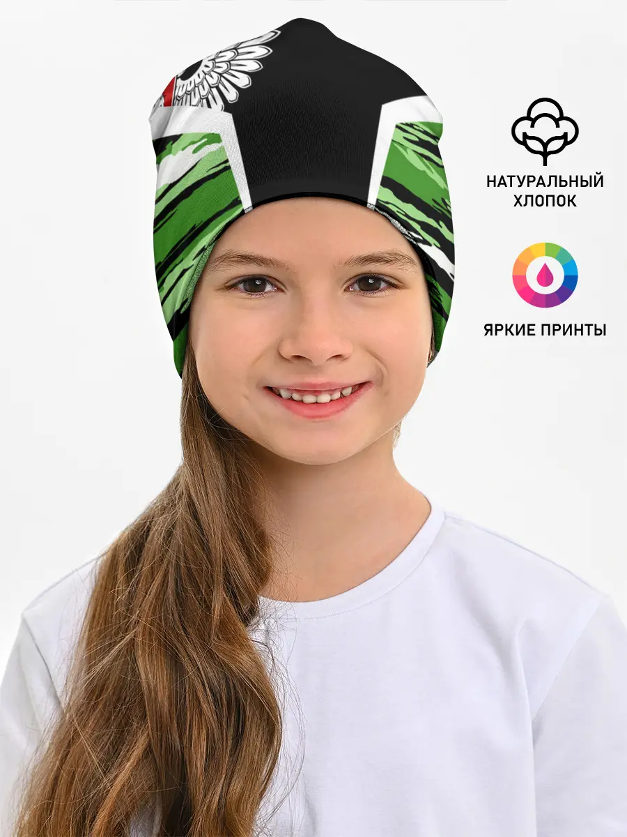 Детская шапка / Пограничные Войска
