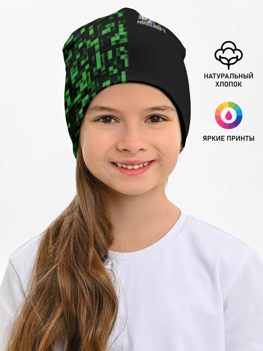 Детская шапка / MINECRAFT