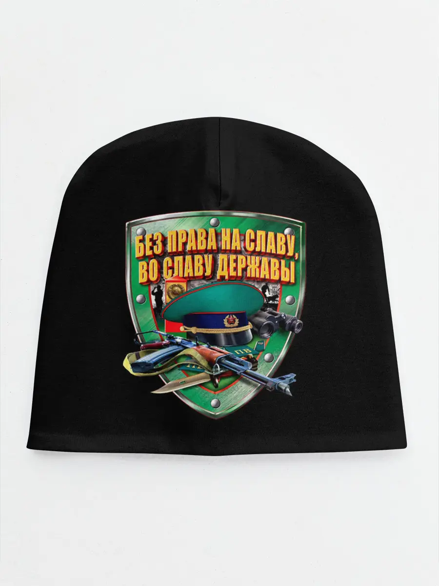 Детская шапка / Без права на славу во славу державы