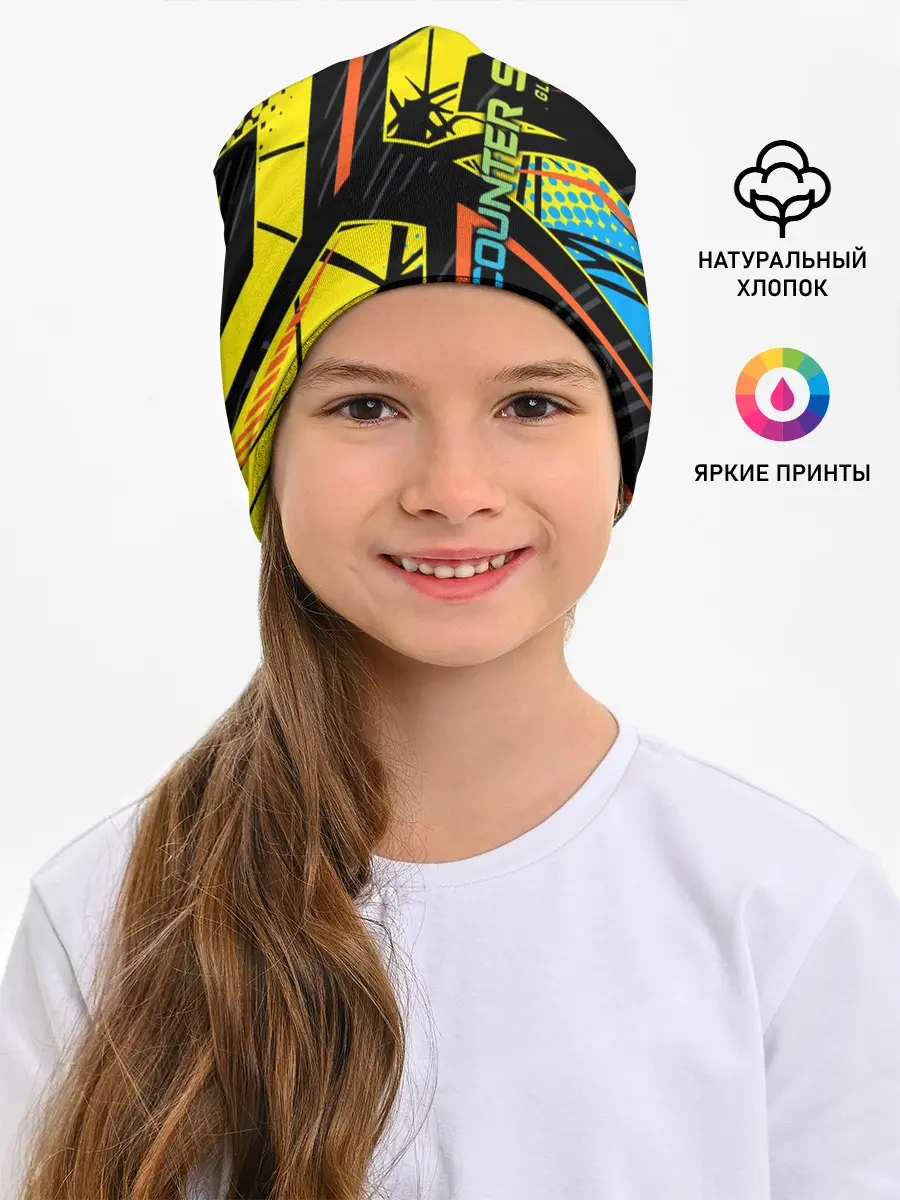 Детская шапка / Counter-Strike