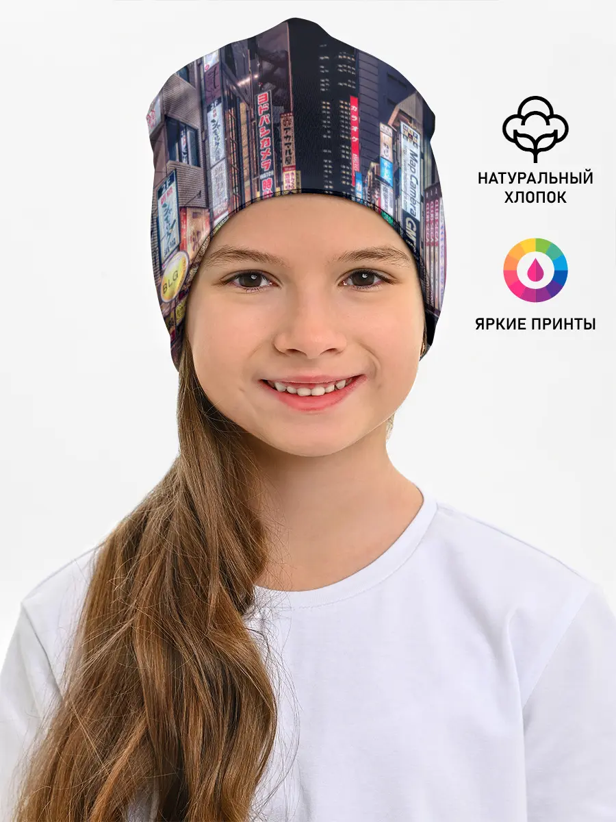 Детская шапка / Ночной Токио
