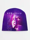 Детская шапка / Доктор Стоун